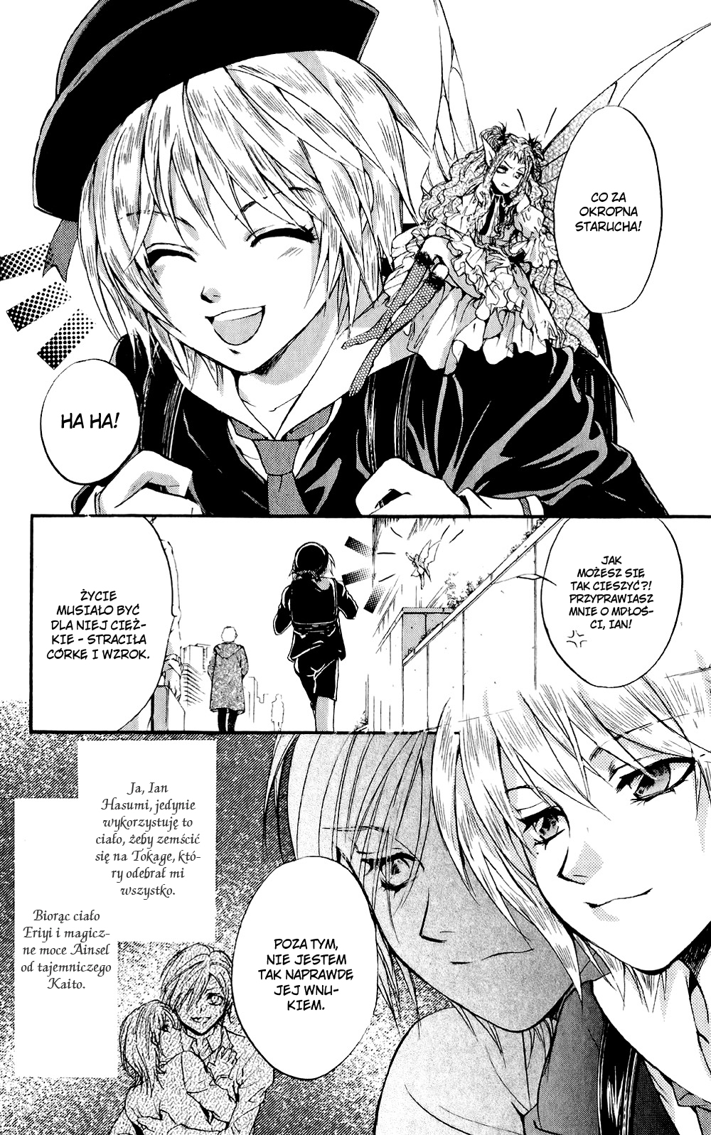 Fairy Cube Vol. 1 Ch. 4 第4页