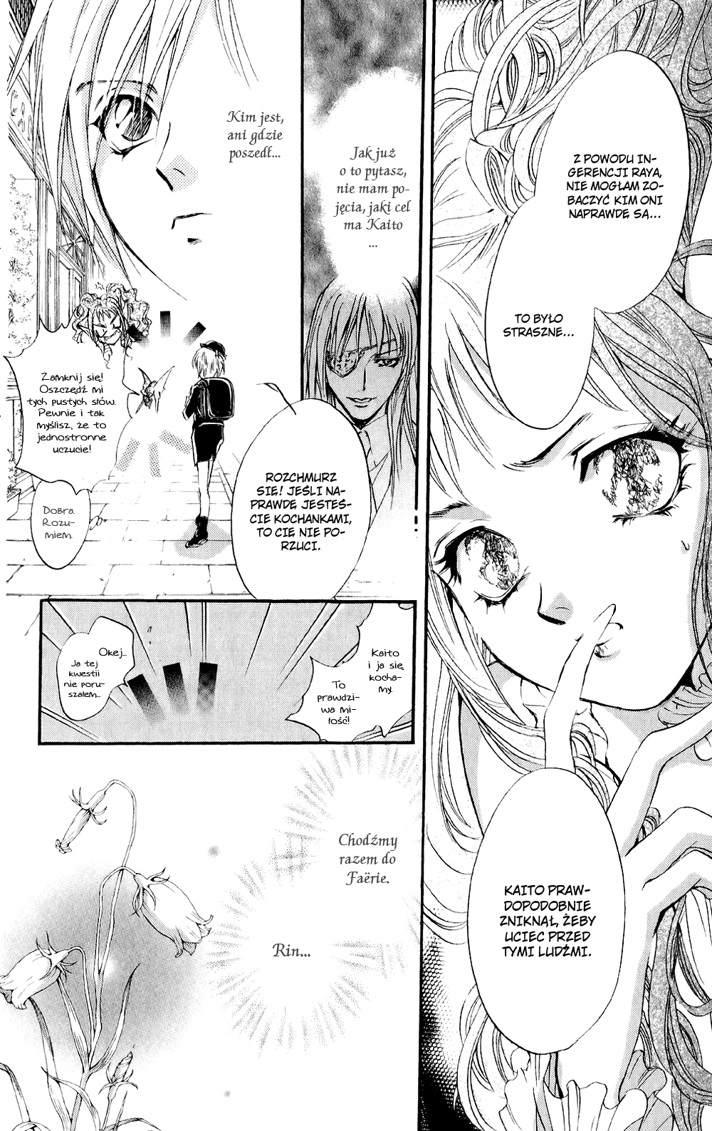 Fairy Cube Vol. 1 Ch. 4 第32页