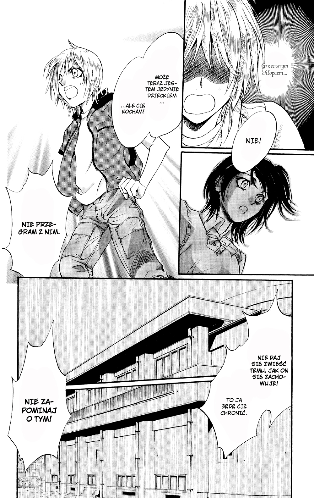 Fairy Cube Vol. 1 Ch. 4 第42页