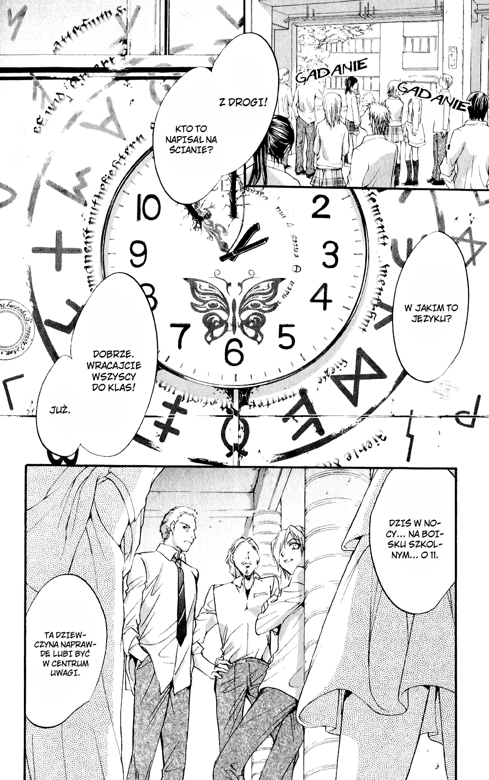 Fairy Cube Vol. 1 Ch. 4 第44页