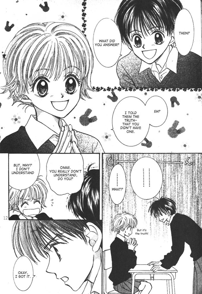 Hitsuji wo Kazoete Dokomademo Oneshot 第11页