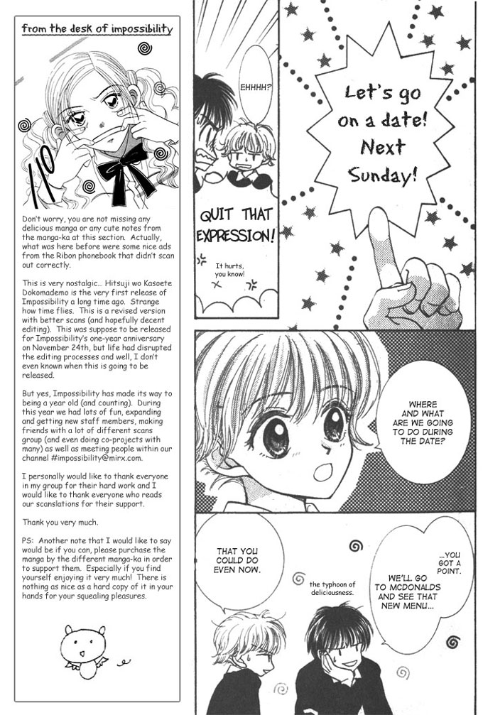 Hitsuji wo Kazoete Dokomademo Oneshot 第12页