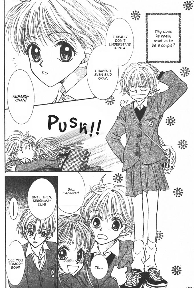 Hitsuji wo Kazoete Dokomademo Oneshot 第13页