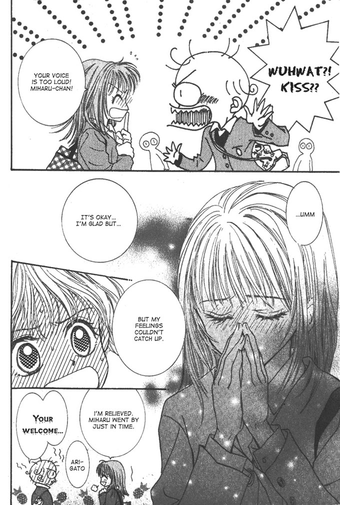 Hitsuji wo Kazoete Dokomademo Oneshot 第15页