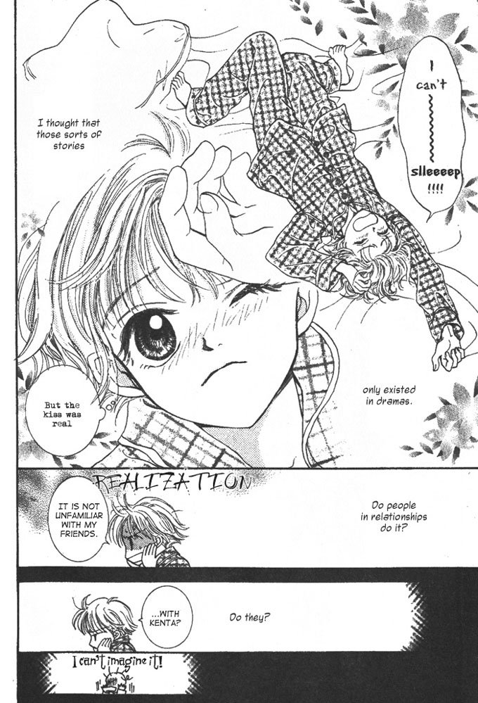 Hitsuji wo Kazoete Dokomademo Oneshot 第17页