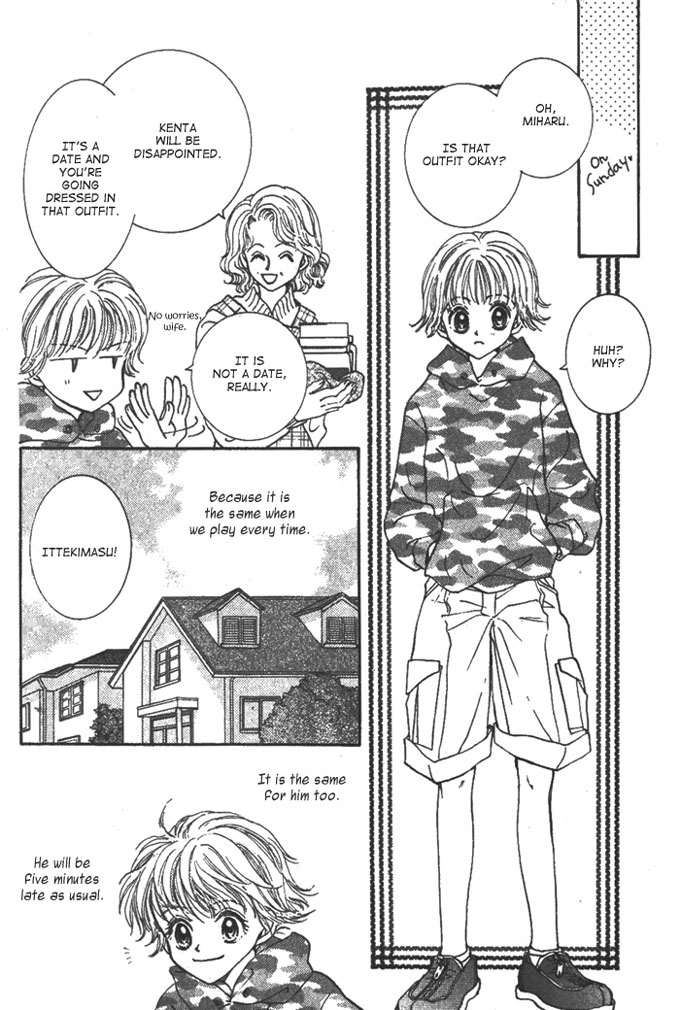 Hitsuji wo Kazoete Dokomademo Oneshot 第19页