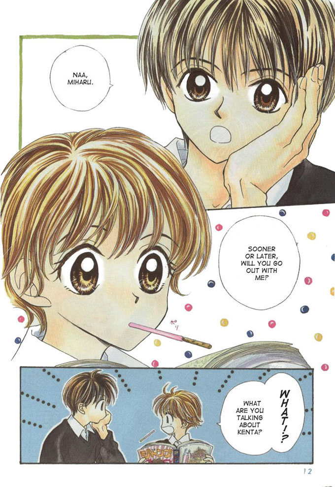 Hitsuji wo Kazoete Dokomademo 第3页