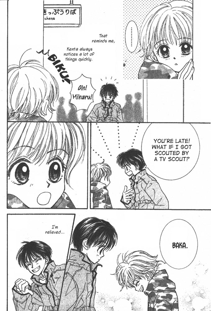 Hitsuji wo Kazoete Dokomademo Oneshot 第21页
