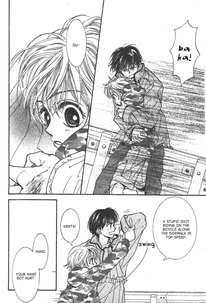 Hitsuji wo Kazoete Dokomademo Oneshot 第23页