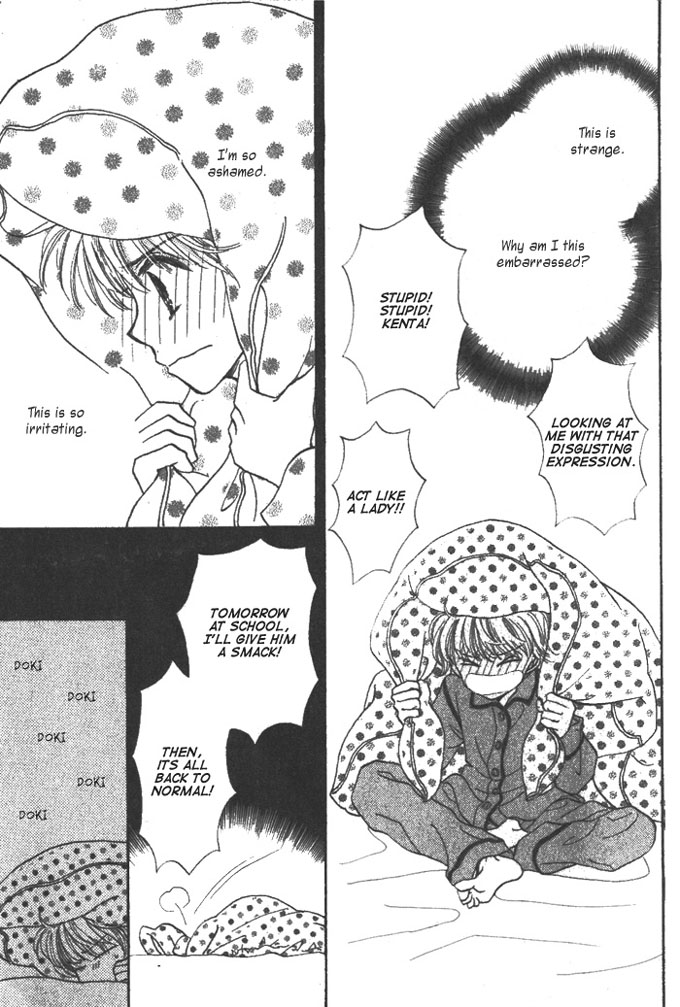 Hitsuji wo Kazoete Dokomademo Oneshot 第26页