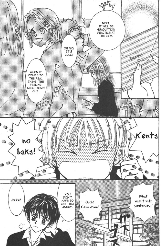 Hitsuji wo Kazoete Dokomademo Oneshot 第28页