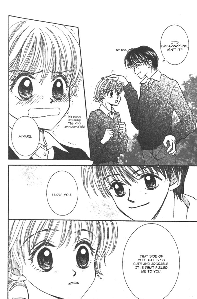 Hitsuji wo Kazoete Dokomademo Oneshot 第29页