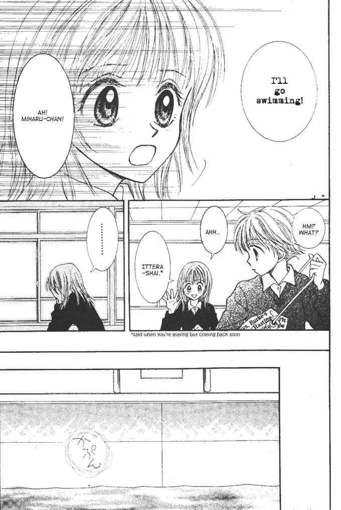Hitsuji wo Kazoete Dokomademo Oneshot 第32页
