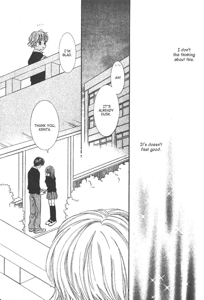 Hitsuji wo Kazoete Dokomademo Oneshot 第34页
