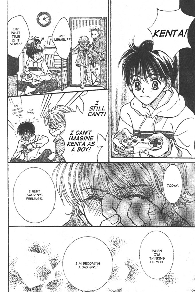 Hitsuji wo Kazoete Dokomademo Oneshot 第39页