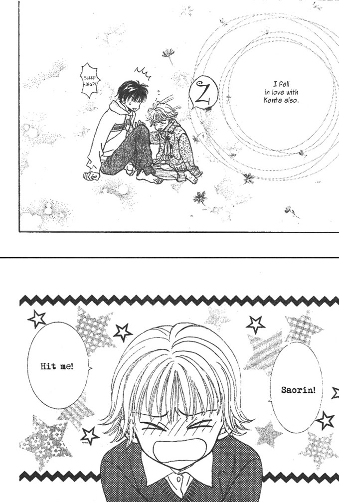 Hitsuji wo Kazoete Dokomademo Oneshot 第43页