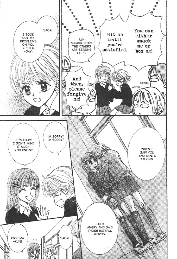 Hitsuji wo Kazoete Dokomademo Oneshot 第44页