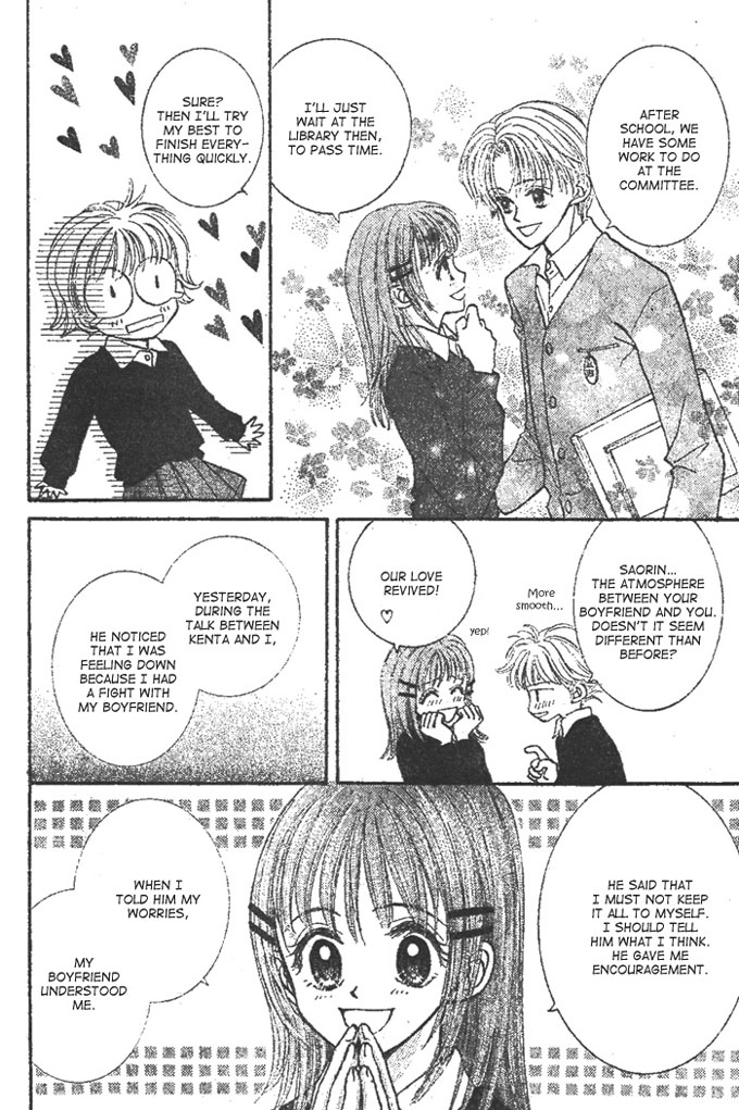 Hitsuji wo Kazoete Dokomademo Oneshot 第45页