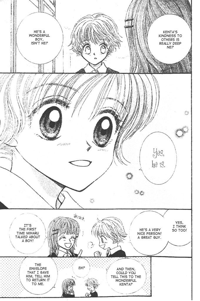 Hitsuji wo Kazoete Dokomademo Oneshot 第46页