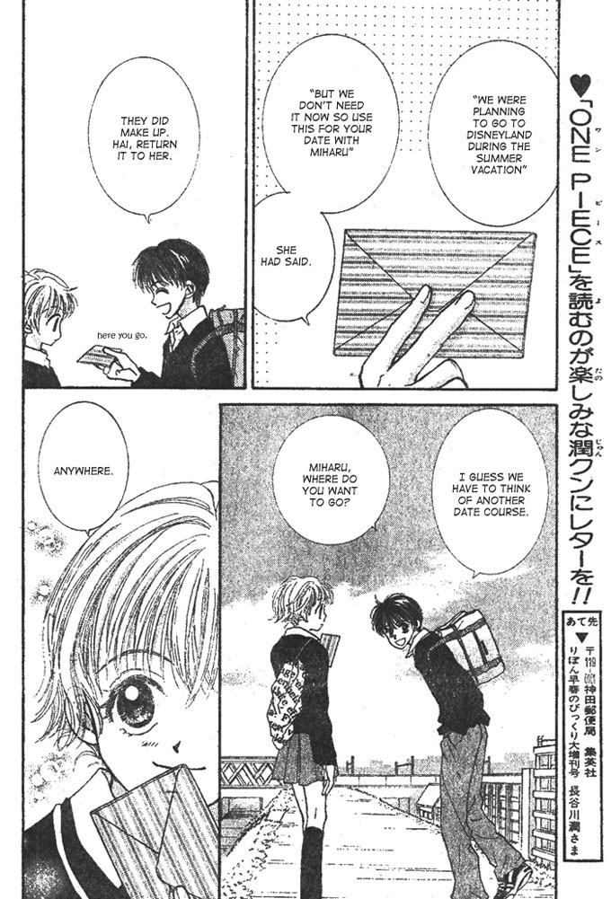 Hitsuji wo Kazoete Dokomademo Oneshot 第47页