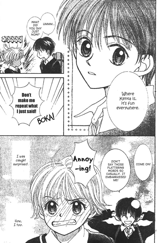 Hitsuji wo Kazoete Dokomademo Oneshot 第48页
