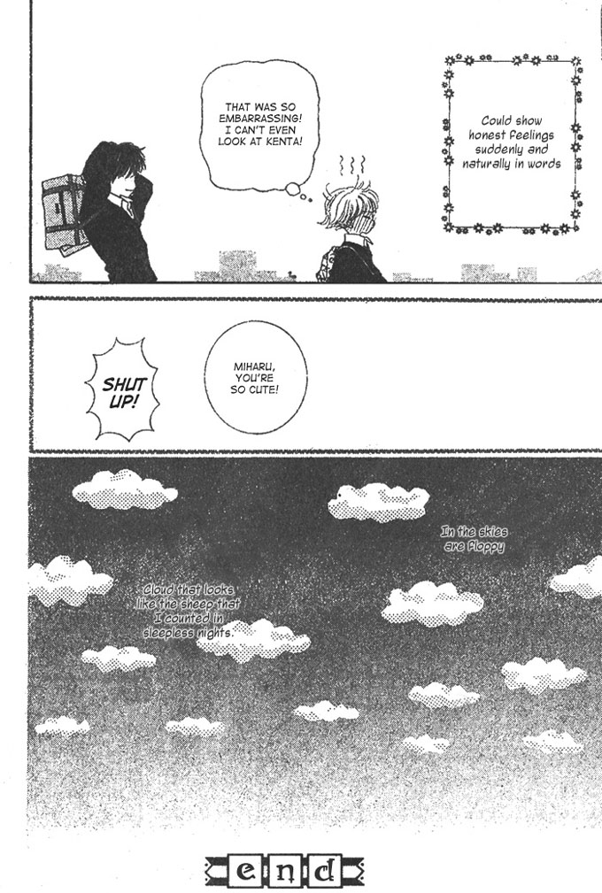 Hitsuji wo Kazoete Dokomademo Oneshot 第49页