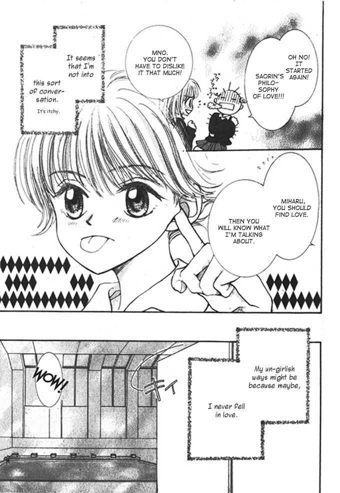 Hitsuji wo Kazoete Dokomademo 第8页