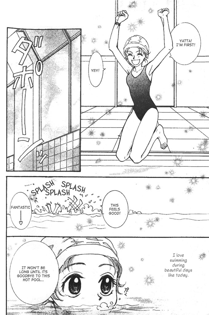Hitsuji wo Kazoete Dokomademo Oneshot 第9页