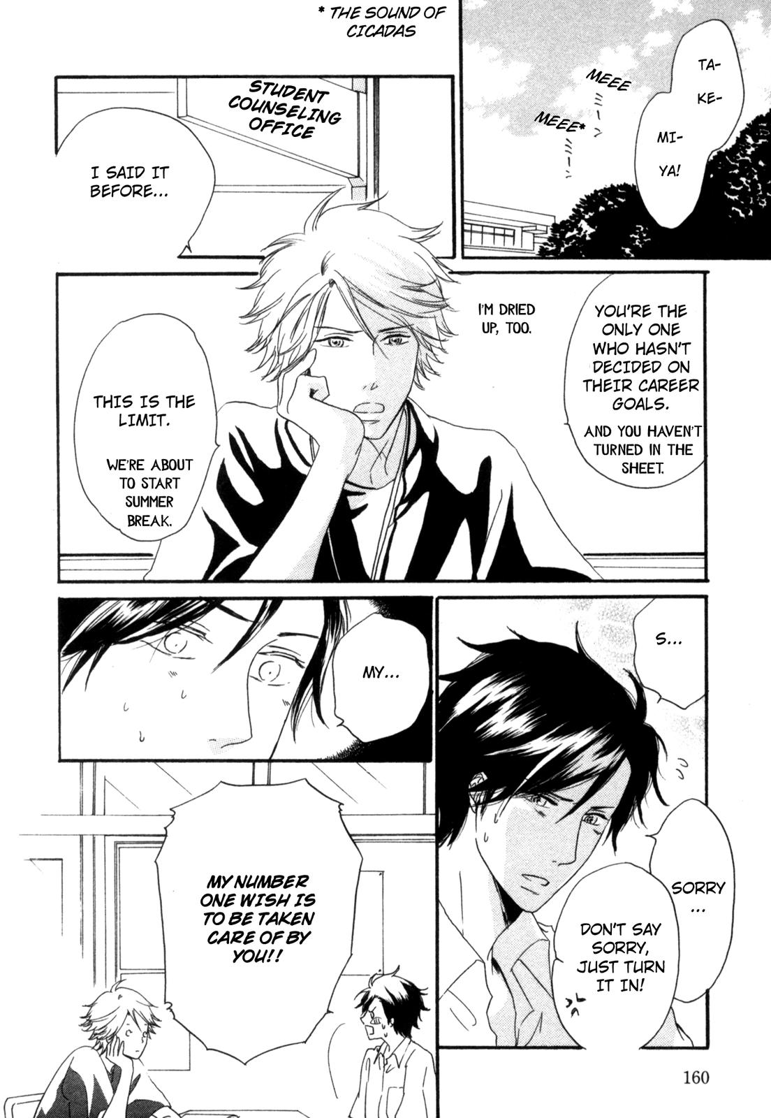 Sugu ni Te ga Deru Bokutachi wa We Can Only Love 第20页