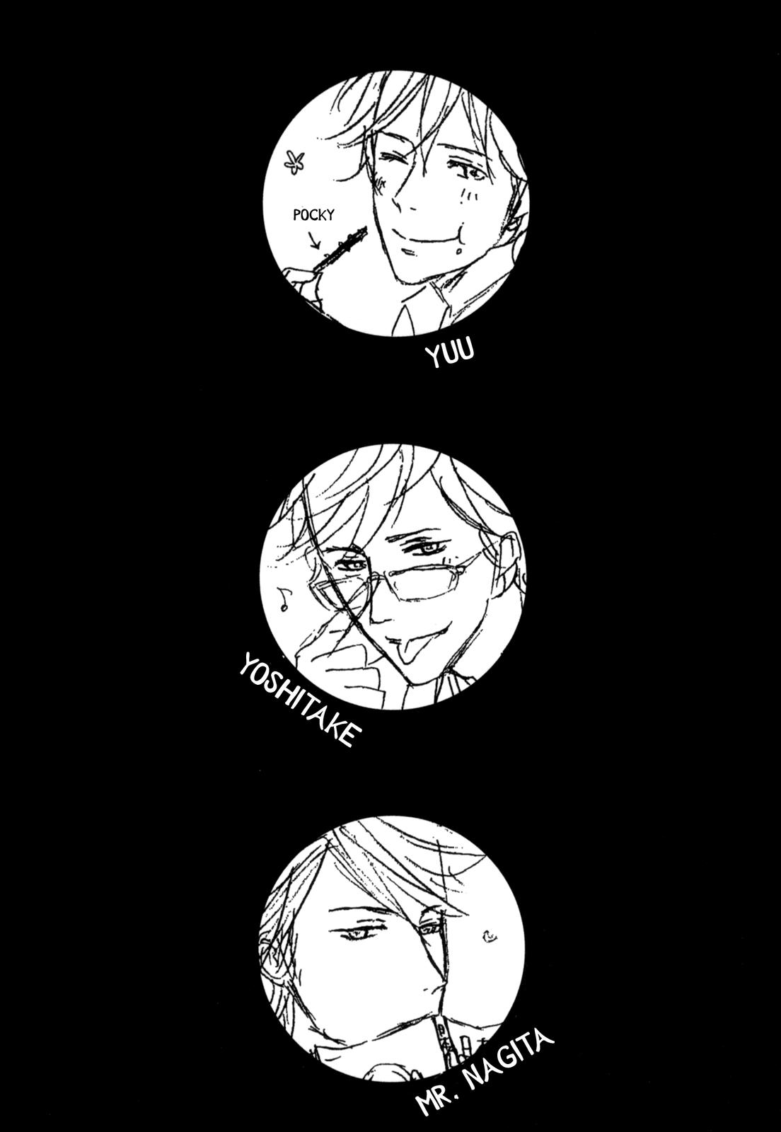 Sugu ni Te ga Deru Bokutachi wa We Can Only Love 第41页