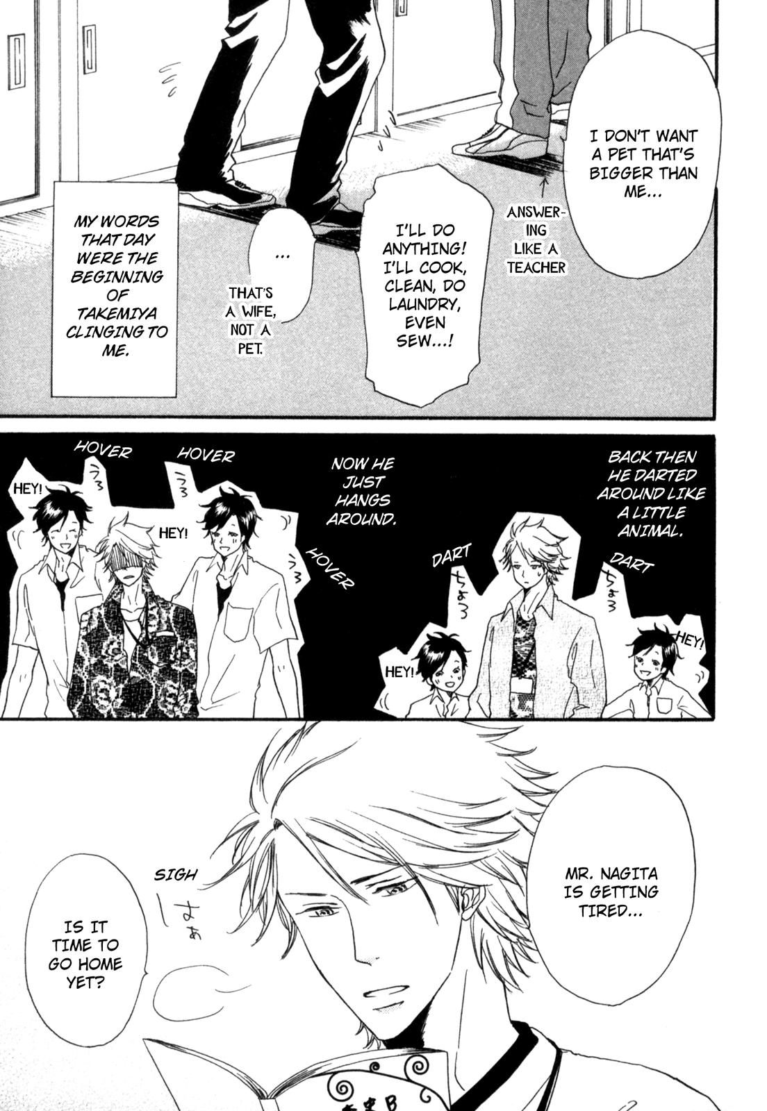 Sugu ni Te ga Deru Bokutachi wa We Can Only Love 第7页