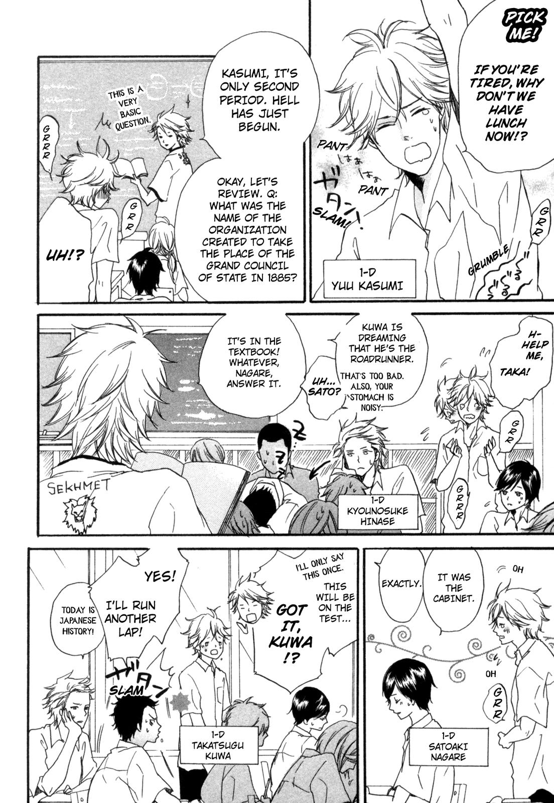 Sugu ni Te ga Deru Bokutachi wa We Can Only Love 第8页