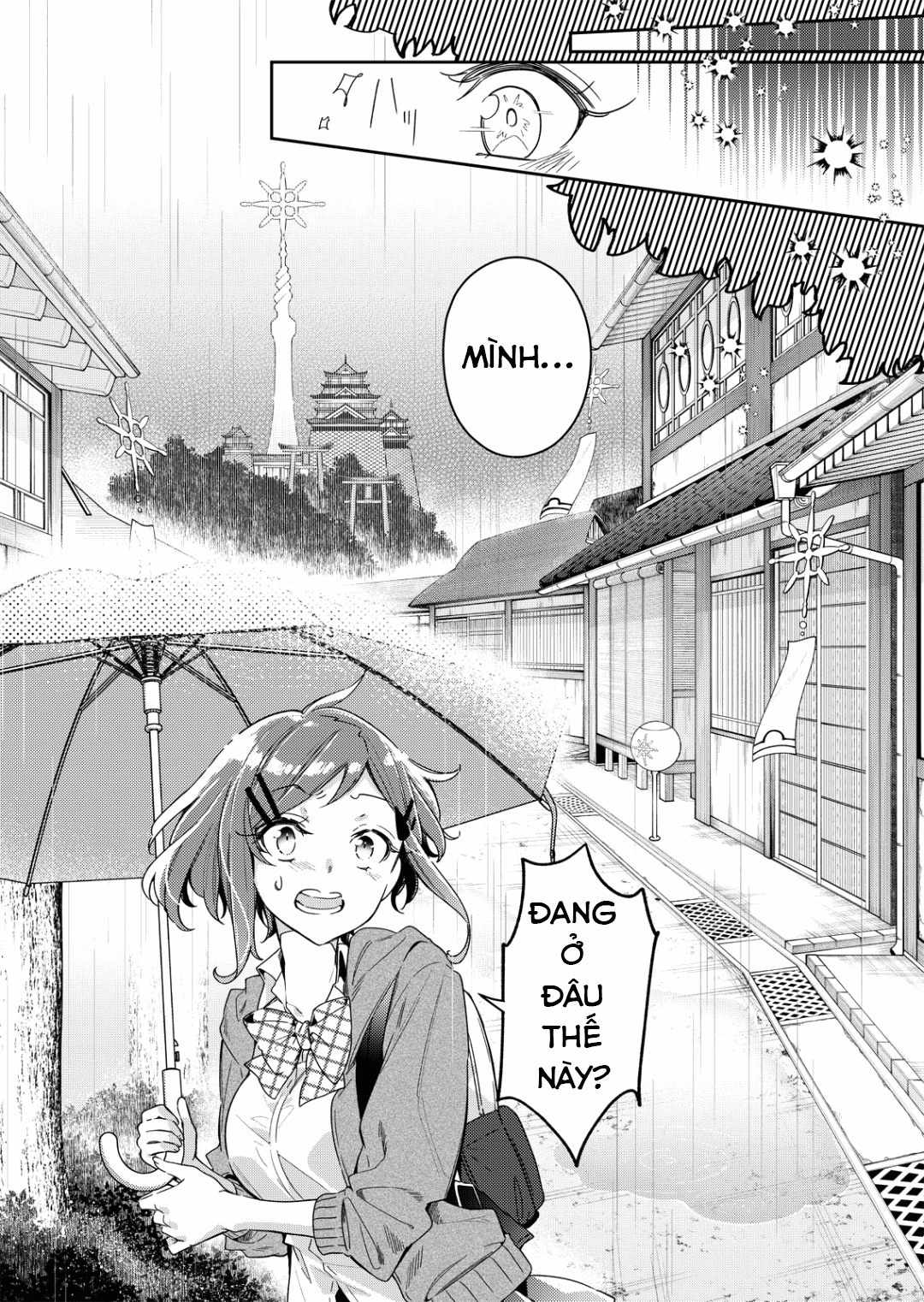 A Trip to a Different World on a Rainy Day 第4页