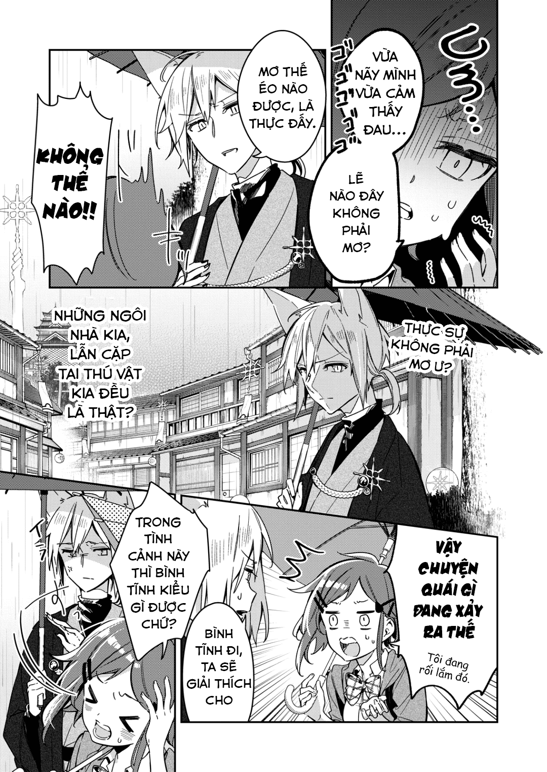 A Trip to a Different World on a Rainy Day 第7页