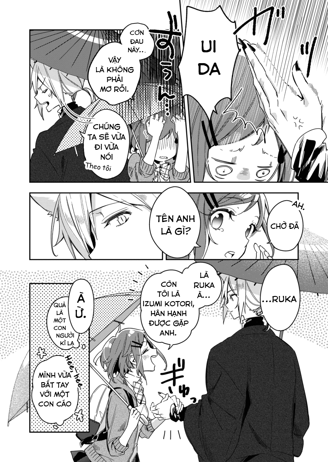A Trip to a Different World on a Rainy Day 第8页