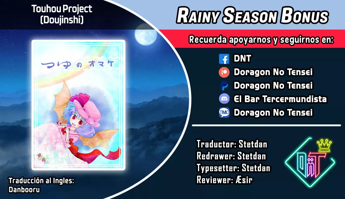 Touhou Project - Rainy Season Bonus (Doujinshi) 第1页