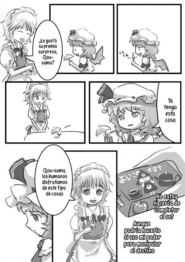Touhou Project - Rainy Season Bonus (Doujinshi) 第6页