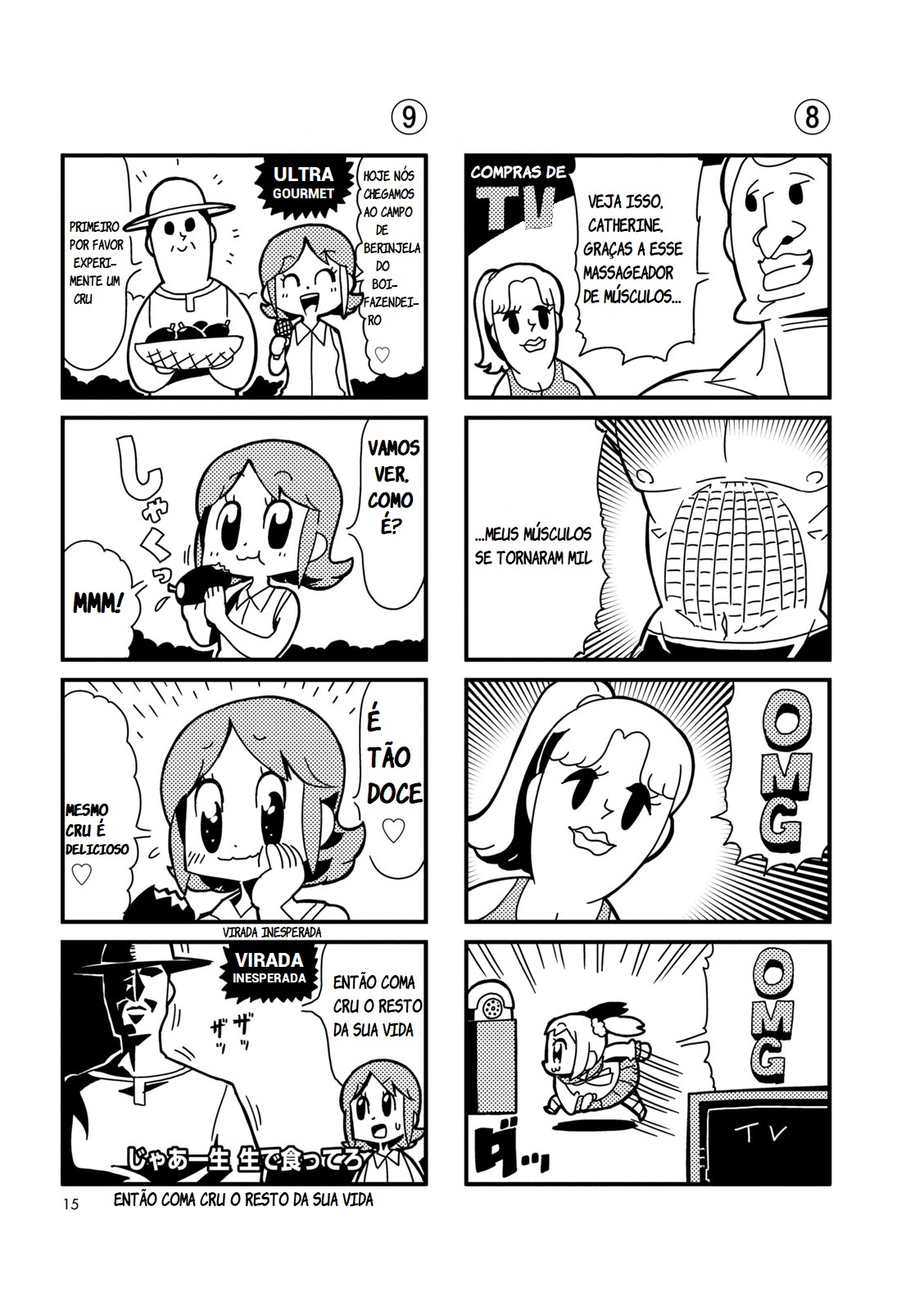 Pop Team Epic Vol. 1 Ch. 1 第15页