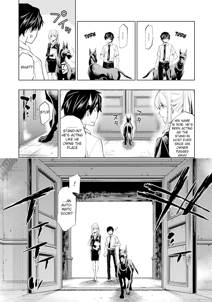 RDB Ch. 1 第15页