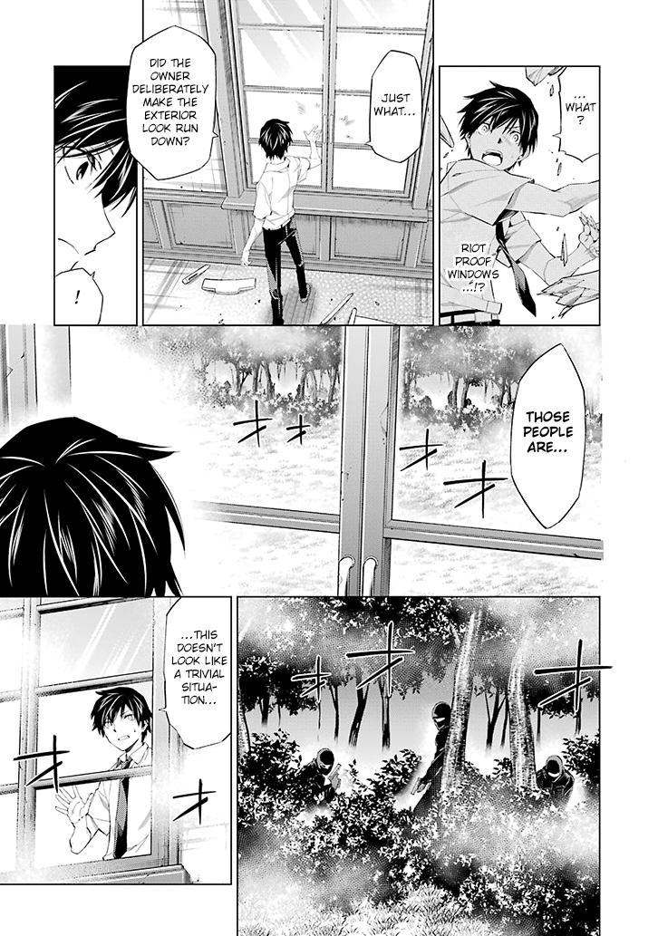 RDB Ch. 1 第22页