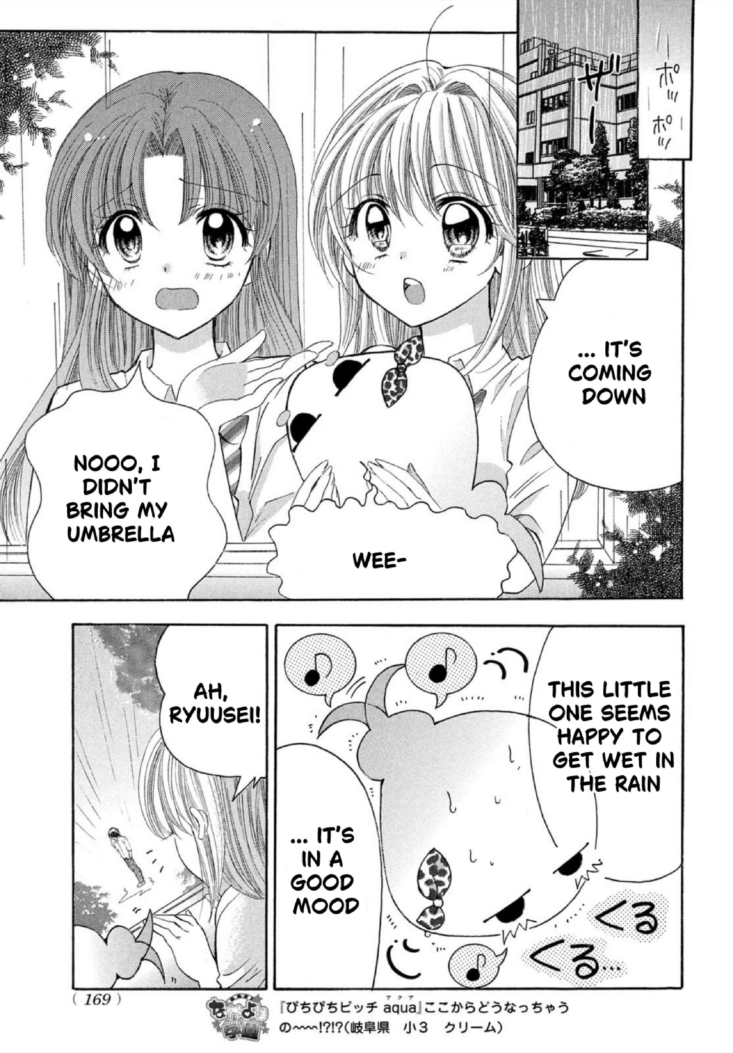Mermaid Melody: "Pichi Pichi Pitch: aqua" A love rival appears? 第11页