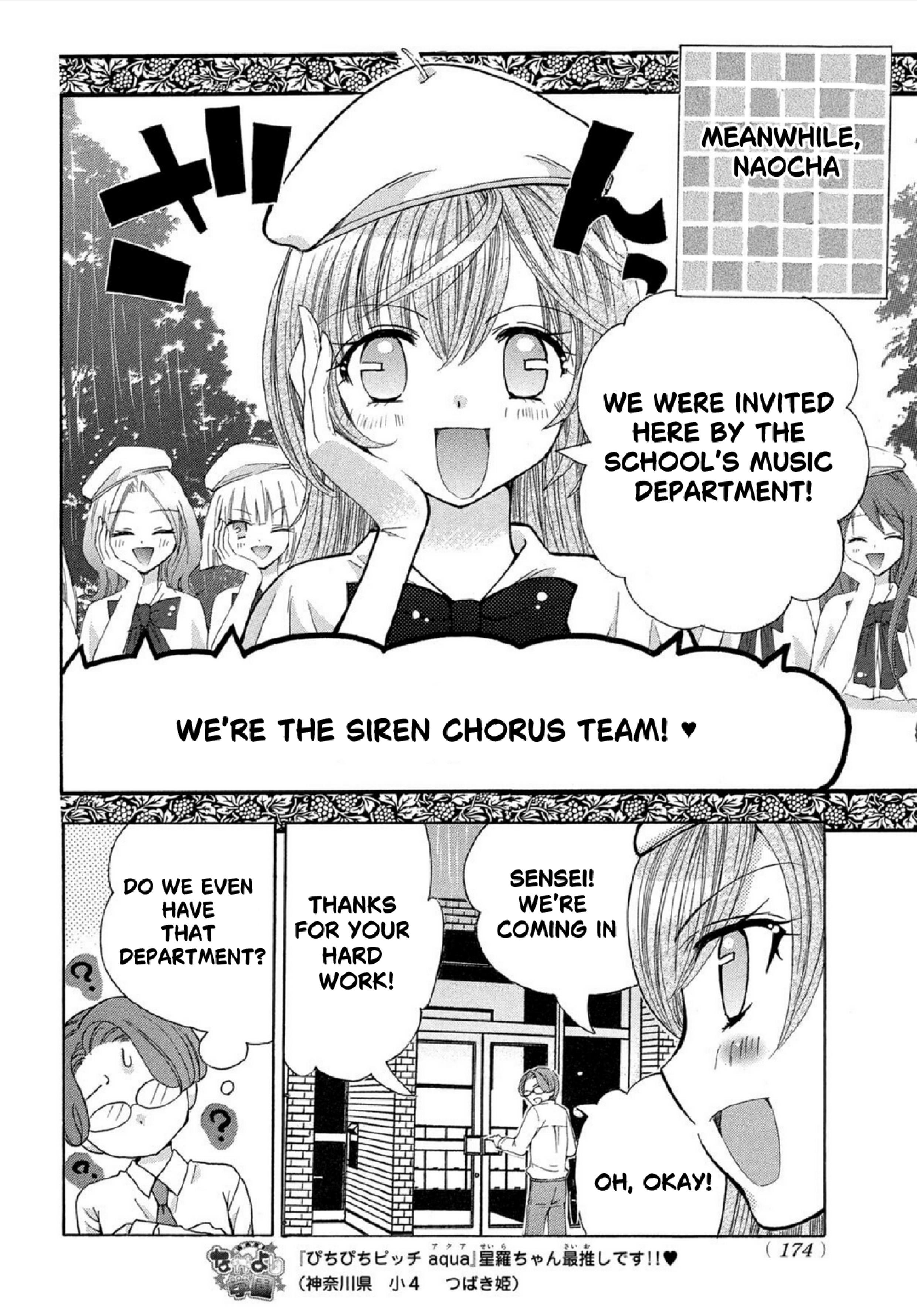 Mermaid Melody: "Pichi Pichi Pitch: aqua" A love rival appears? 第16页