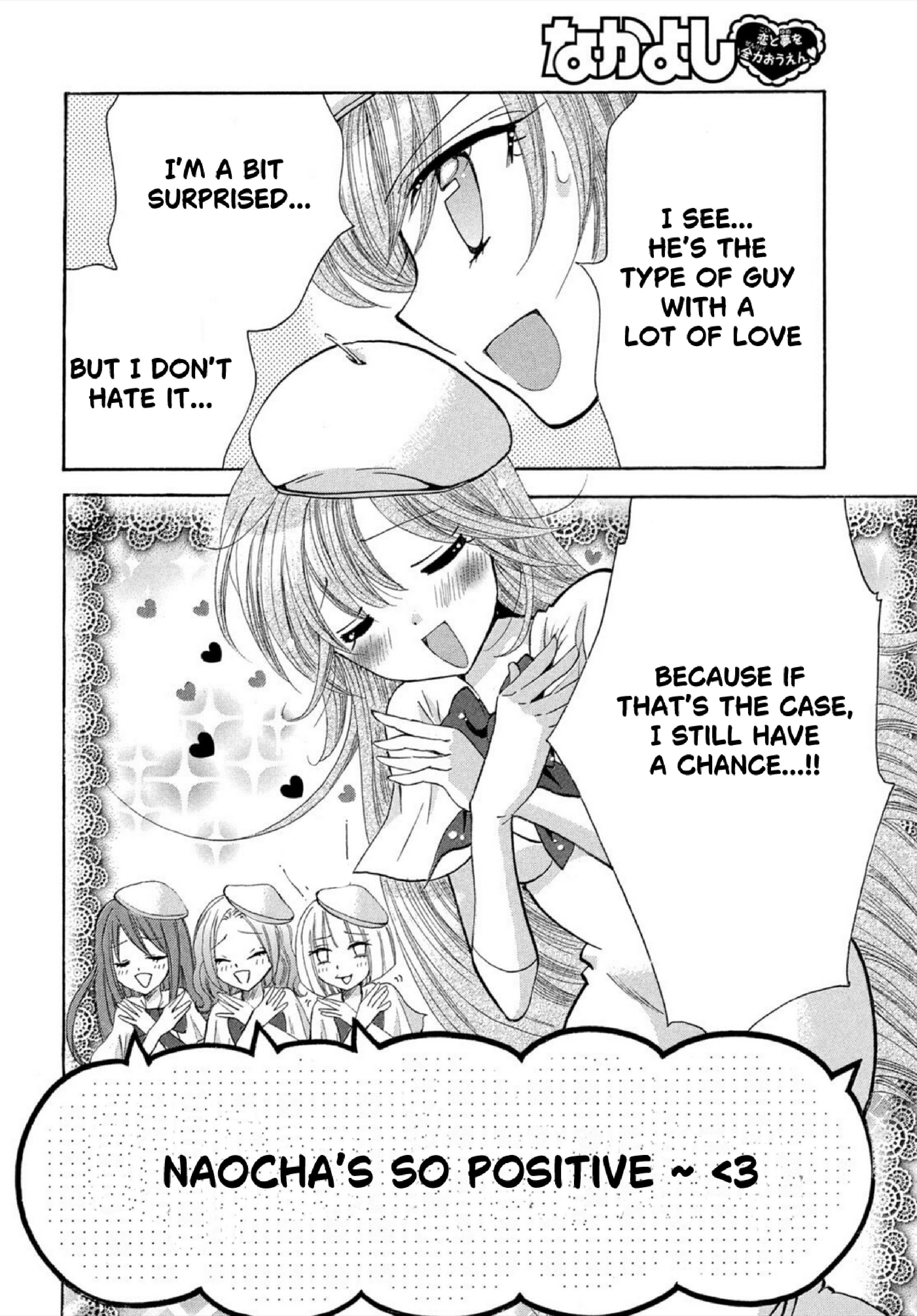 Mermaid Melody: "Pichi Pichi Pitch: aqua" A love rival appears? 第20页