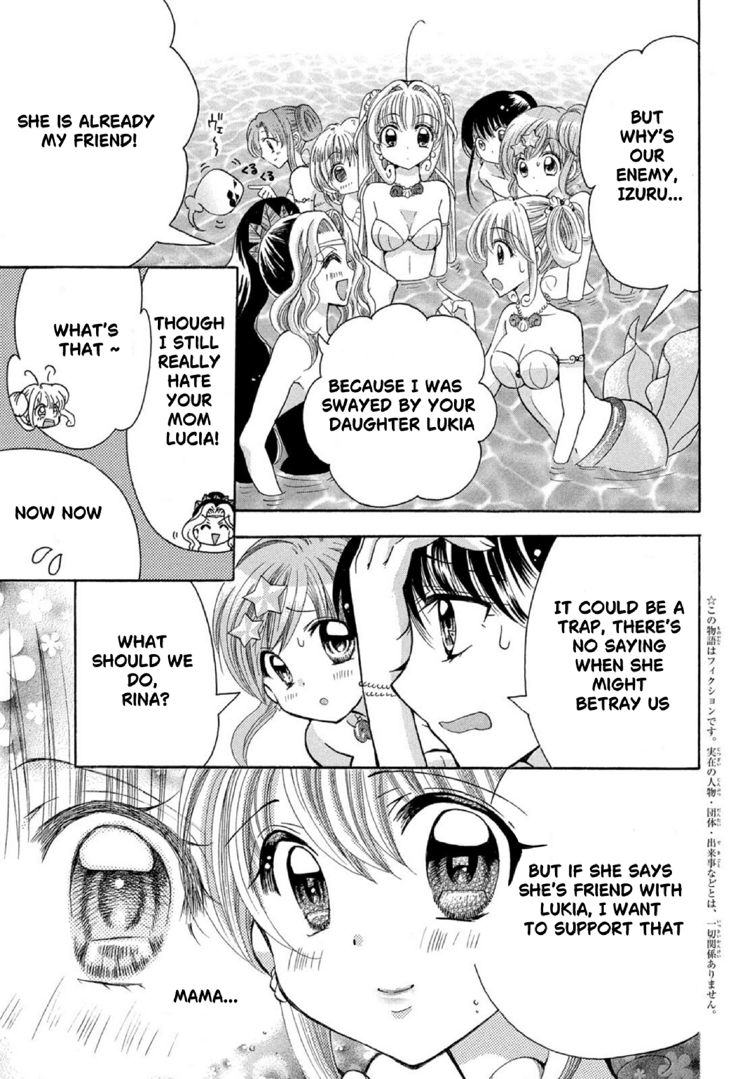 Mermaid Melody: "Pichi Pichi Pitch: aqua" A love rival appears? 第3页