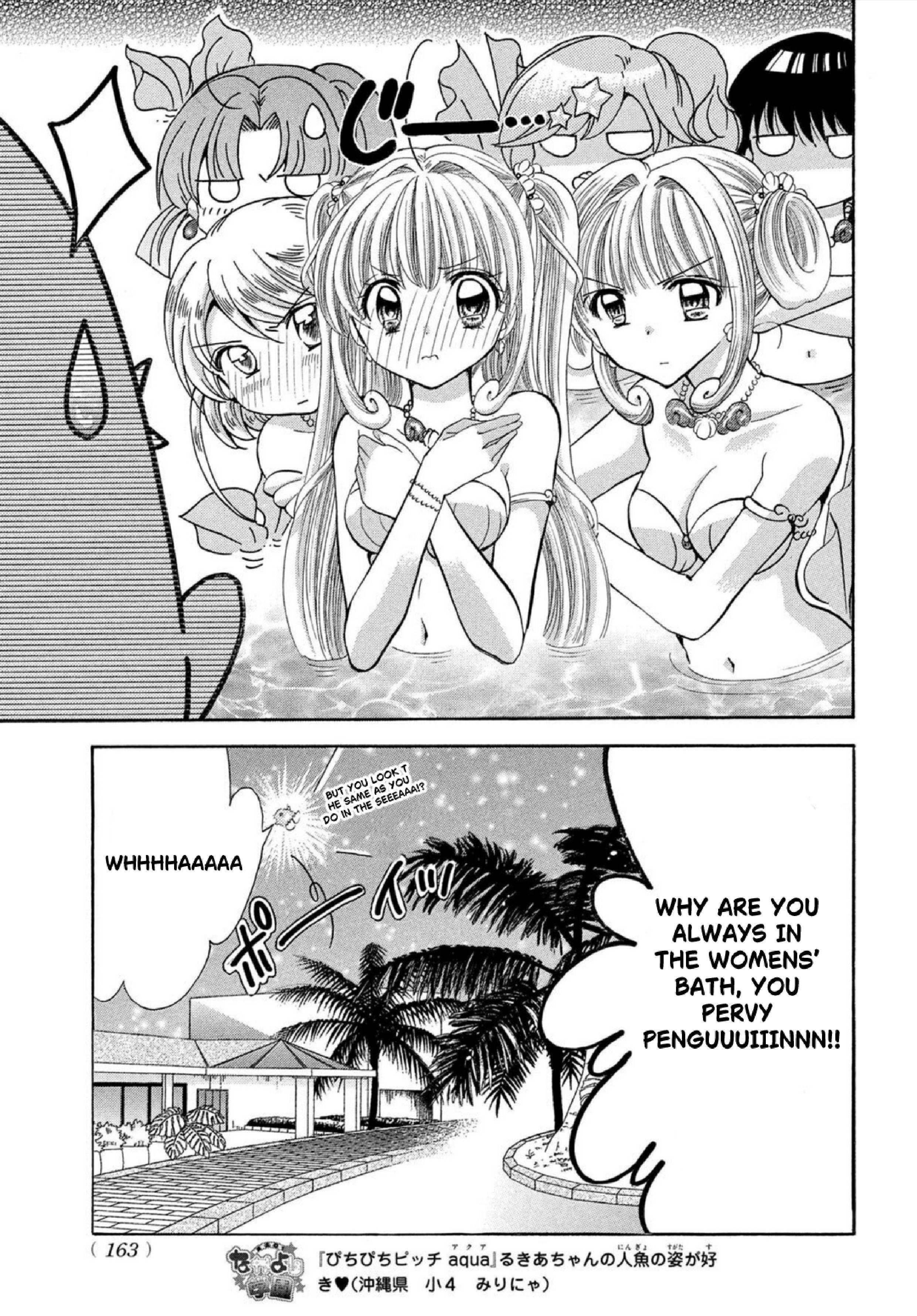 Mermaid Melody: "Pichi Pichi Pitch: aqua" A love rival appears? 第5页