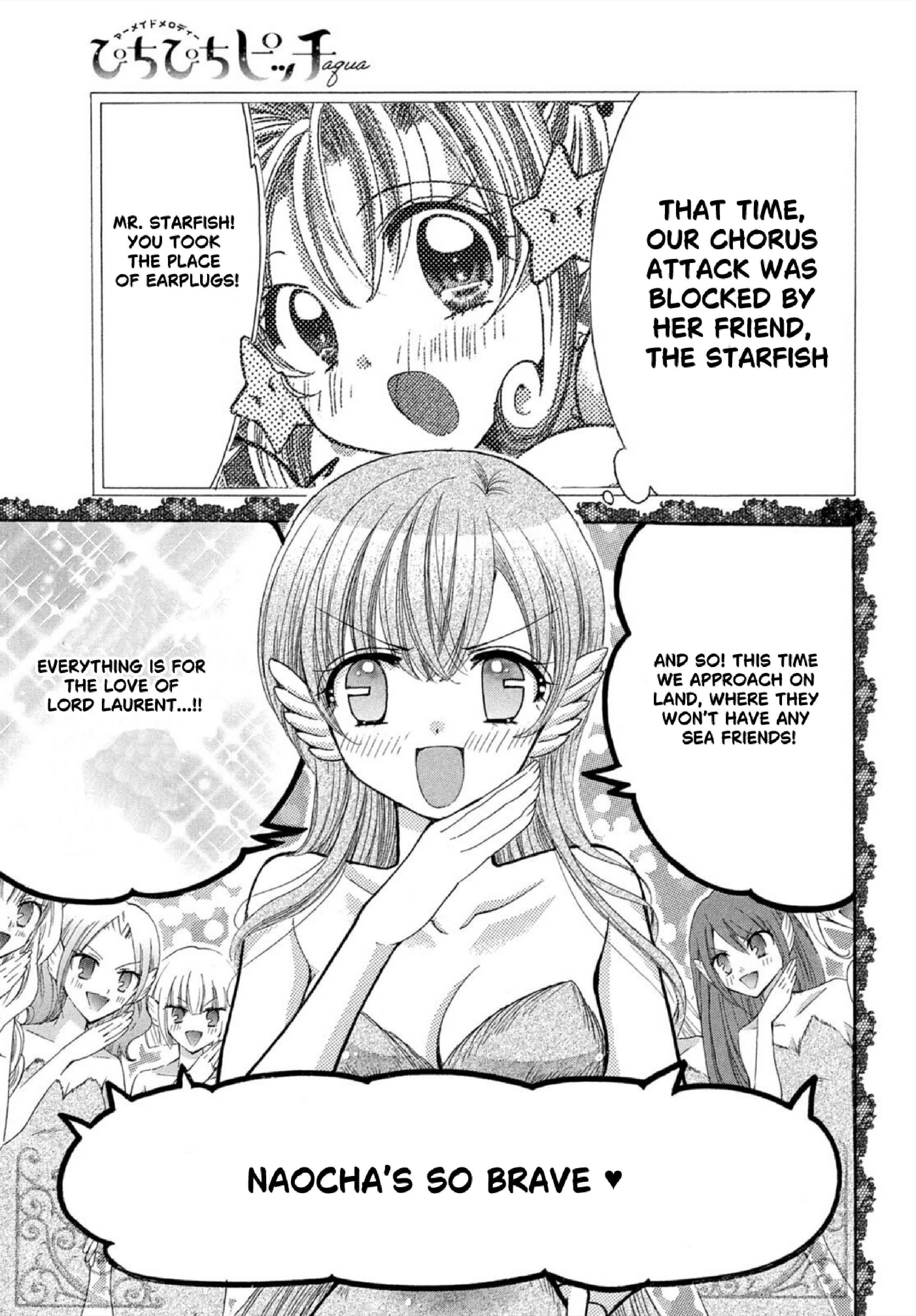 Mermaid Melody: "Pichi Pichi Pitch: aqua" A love rival appears? 第7页
