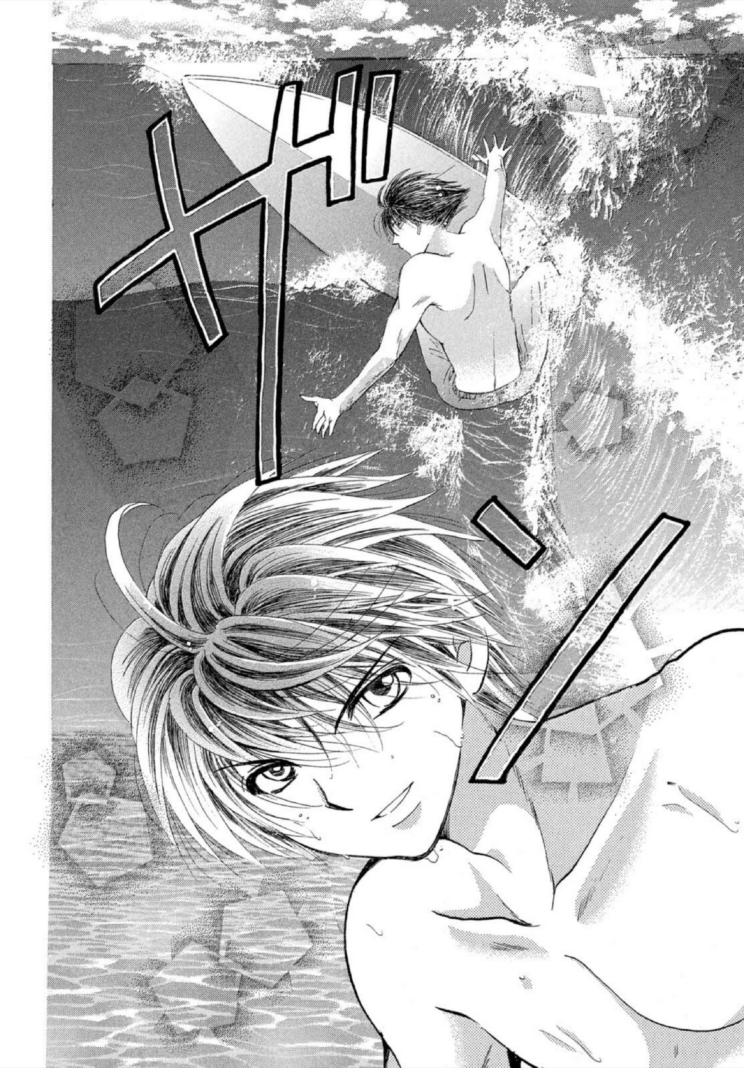 Mermaid Melody: "Pichi Pichi Pitch: aqua" A love rival appears? 第8页