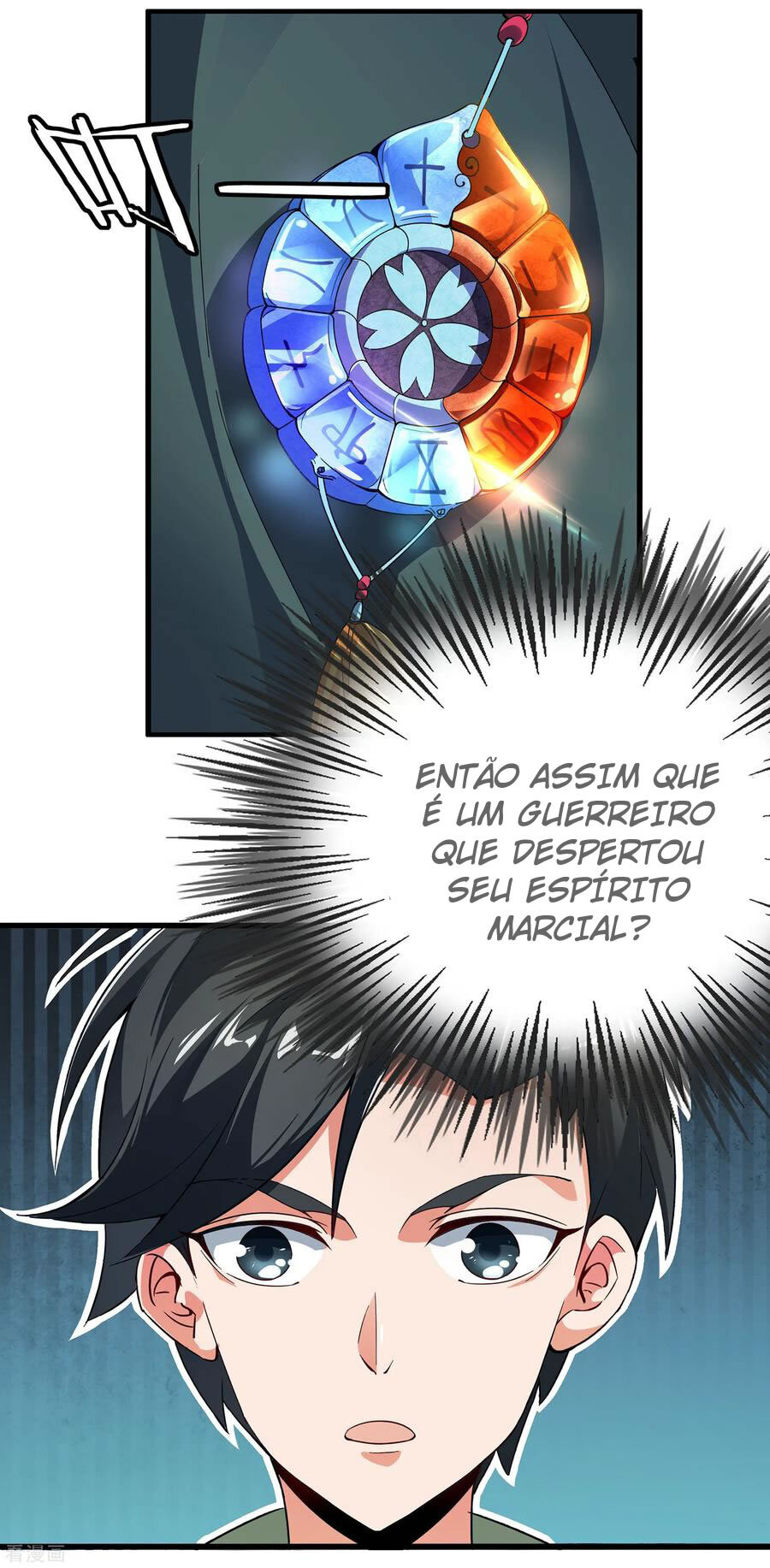 The Sacred Lord of Scorching Summer Ch. 1 第14页