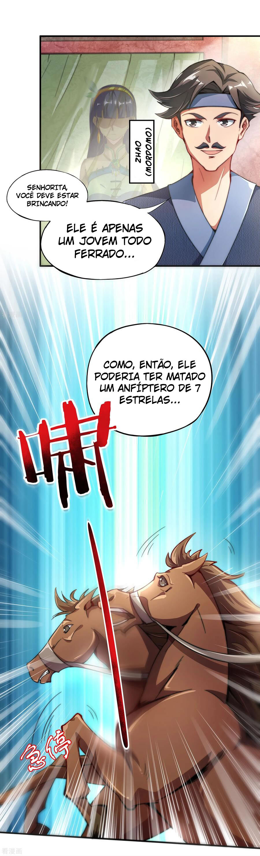 The Sacred Lord of Scorching Summer Ch. 1 第16页