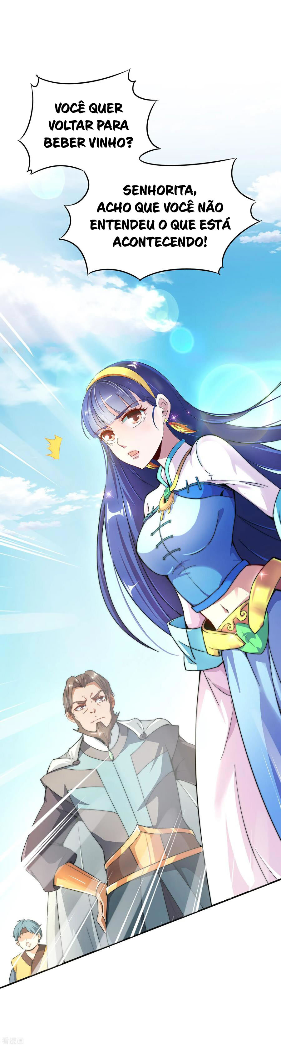 The Sacred Lord of Scorching Summer Ch. 1 第20页